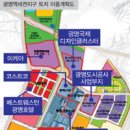 ㈜광명관광 이미지