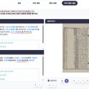 인물열전 2-30: 유건기(兪絳) (조선왕조실록) 이미지