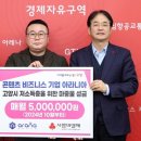 ㈜마중물 이미지