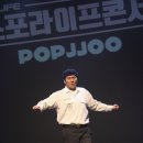 댄스포라이프학원 이미지
