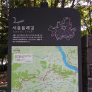 화랑대역5번출구 이미지