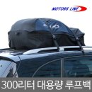 (주)한양모터스 이미지