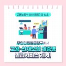 지사민원센터 이미지