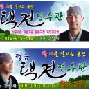 내장상동 주민자치센터 이미지