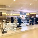 ALL PT | 언주역헬스장 빌드업피트니스언주역점 PT 후기