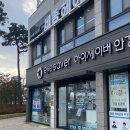 아이세이버 양동점 | 광주 북구 안경점 추천 '아이세이버안경 양동점'