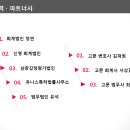 리앤리파트너스 네이버블로그