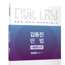 다시 1차 시험을 준비해야 할.. (질문 답변 꾸준히 업데이트 : 10월 30일) 이미지