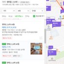 아멘교회 | 손품발품 3편- 오금현대