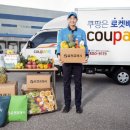 네한유통 이미지