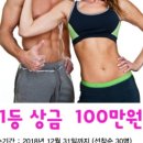 M체형교정&PT 이미지