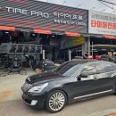 타이어프로 칠곡점 이미지