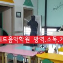 에튀드피아노학원