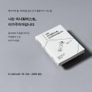 홍시 커뮤니케이션