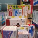 웰그린약국 네이버블로그