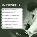 산한의원 이미지