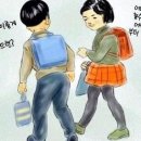 철수와영희