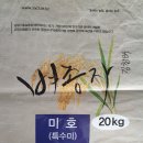 미호농장 이미지