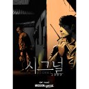 용산-374 이미지