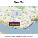 11215-자양2-1004 | 4월의 마라톤 제17회 여명국제마라톤대회 연대별 1위로 무료 참가 신청 완료