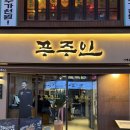 태림대부 | 경성대 푸주인 구워져 나오는 고기맛집 내돈내산 후기