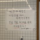 “솔직하게 말할게요 – 자미당 한성대점 먹고 온 후기”