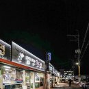 270-2586 | 일상) 명지시장 회센터 , 횟집 도시락 후기 , 다이소 같은 생활용품할인점 위치