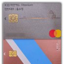 골드2 | 인천공항 제2터미널 마티나골드라운지 식음료 이용후기