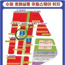 호매실동 35 이미지