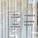 쏘블링뷰티 - 중구 | 쏘블링뷰티