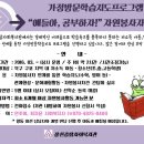 장선종합사회복지관 이미지