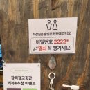 장백정고깃간