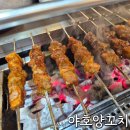 산본 양꼬치 맛집 유병이 맛있는 야호양꼬치