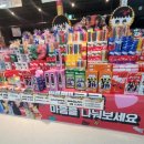 빅토리마트 이미지