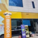 오송주유소 이미지