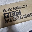 엔젤꽃가전 | 약산성샴푸 추천, 박준뷰티랩 미용실단백질샴푸 직접 써본 후기