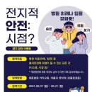 대동병원 이미지