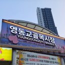 경수초 건너편 이미지