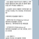 엠투헤어 - 남구 | 부산 토탈 웨딩 엠투스튜디오(M2 스튜디오) 계약 후기 웨딩 스튜디오 추천 패키지 구성 정리