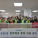 정성담은 이미지