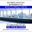 해가든약국 이미지