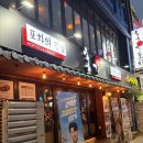 홍가떡 | 대전 대흥동 술집ㅣ홍가 대전대흥점