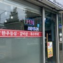 용지각(버스정류장) 이미지