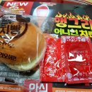 투존치킨태백점 | [배달리뷰] <투존치킨> 치킨 3가지 맛을 즐기다. 어니언파닭 :: 태백점 / 치빵버거