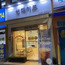 영통 망포동 마카롱맛집 선데이즈 후기