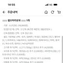 마라도리마라탕 - 관악구 관악로24길 14 | 마라도리마라탕