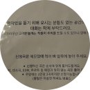 세븐일레븐 진주평거한보점 | 진주 평거동 | LP 감상 + 느좋 와인바 '고효'