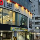 진흥로1 | 역촌맛집 금대패 삼겹살데이에 배터지게 먹고옴 가족식사 내돈내산 후기