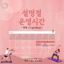 장수헬스사우나 이미지