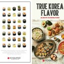 스쿨푸드 - 군포시 산본로 347 | 스쿨푸드
